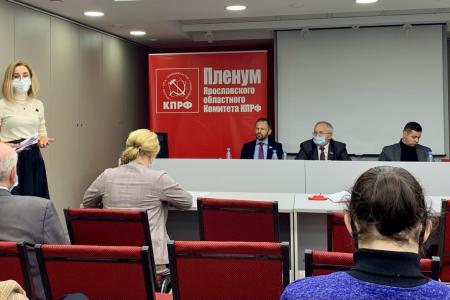В Ярославле прошла встреча с депутатом Государственной Думы Романом Лябиховым