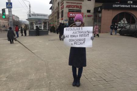 Комсомольцы Белгорода поддержали акцию ЦК КПРФ «Нет дистанту» одиночными пикетами
