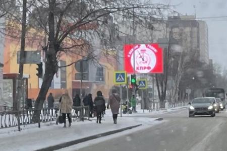 Тюменские коммунисты готовы к выборам в Государственную Думу 2021 года