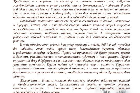 В канун новогодних праздников лидеру якутских коммунистов Виктору Губареву пришли письма от товарищей с Украины и Донбасса
