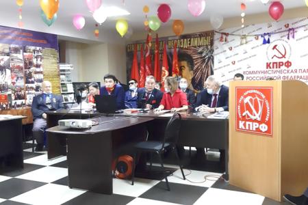 Главный форум коммунистов Якутска