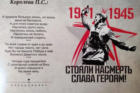Калуга. Встреча с ветераном