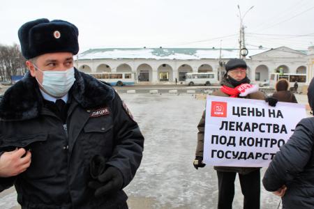 Костромские коммунисты провели пикет за наведение порядка в медицине