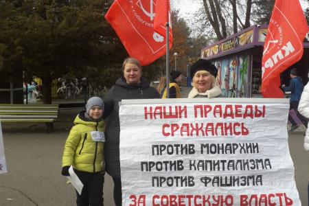 В Краснодаре прошли протестные пикеты активистов КПРФ и других левых сил