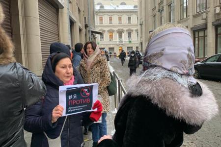Н.А. Останина: "Нет дистанционному маразму!"