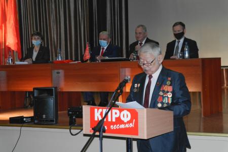 Коммунисты Забайкалья отчитались о работе за три года и избрали новый состав Краевого комитета КПРФ