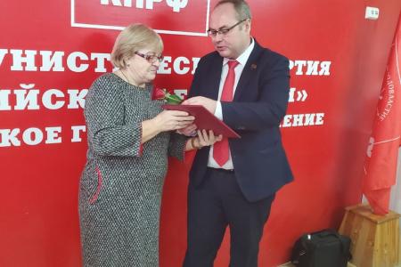 Тюменская область. Депутат-коммунист Юрий Юхневич вручил награды заслуженным тоболякам