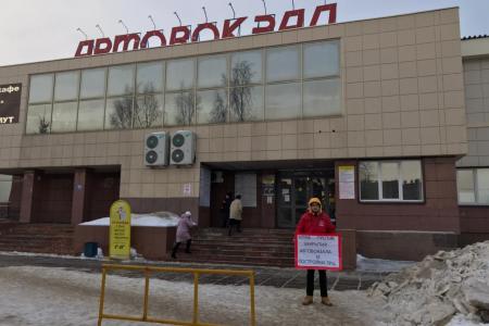 Чувашская Республика. Чебоксарцы против закрытия Центрального автовокзала