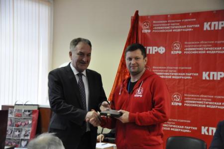 Состоялся Пленум Московского областного отделения КПРФ