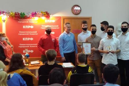 В Севастополе прошло награждение финалистов всероссийского конкурса "Земля талантов"