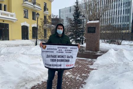 Самарский комсомол против политических репрессий