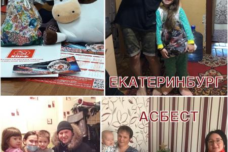 Свердловская область. Новогодние благотворительные акции свердловских коммунистов