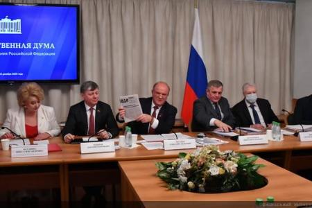 Дистант в Москве отменен!