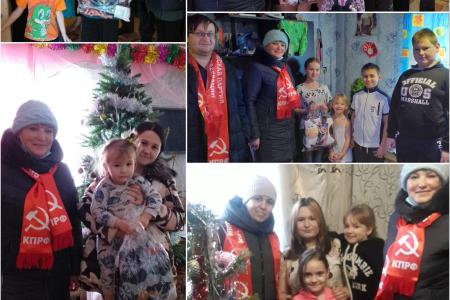 Свердловская область. Новогодние благотворительные акции свердловских коммунистов