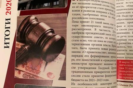 Нина Останина: Наше слово — Надежда!