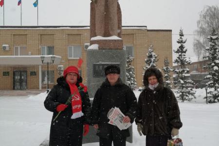 Московская область. Дело Ленина будет жить в веках! Подмосковные коммунисты почтили память Великого Ленина.