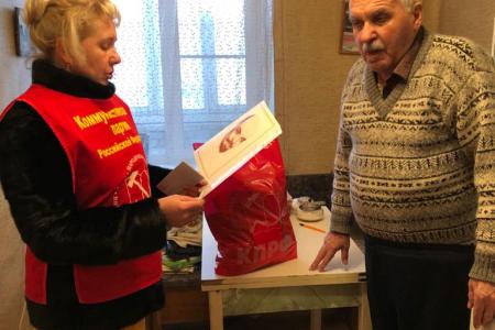 Московская область. Праздничные рабочие дни МК КПРФ - дарить радость детям