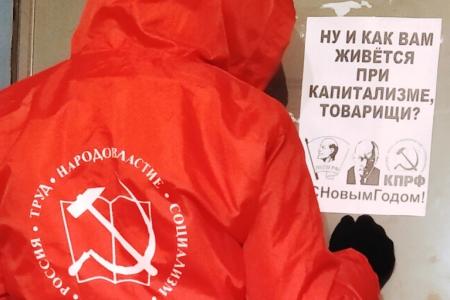 Саратовская область. Комсомольцы изучают историю СССР