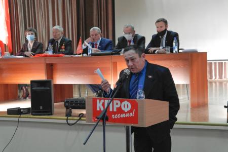 Коммунисты Забайкалья отчитались о работе за три года и избрали новый состав Краевого комитета КПРФ