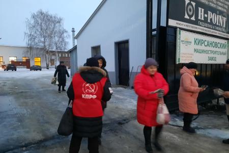 Тамбовская область. Выполняя решение XIII Пленума ЦК КПРФ
