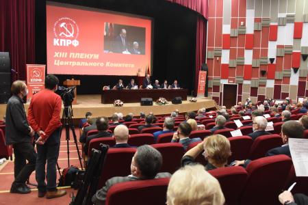 В подмосковных Снегирях открылся XIII Пленум ЦК КПРФ