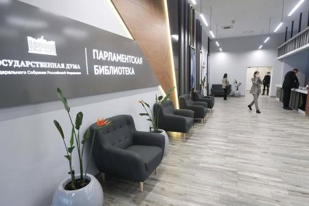 Г.А. Зюганов выступил на открытии нового здания Парламентской библиотеки