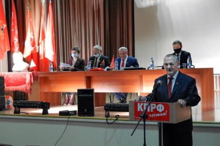 Коммунисты Забайкалья отчитались о работе за три года и избрали новый состав Краевого комитета КПРФ