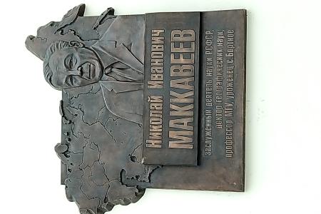 Орловская область. Помним о земляках-героях