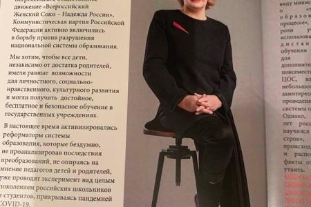 Нина Останина: Наше слово — Надежда!