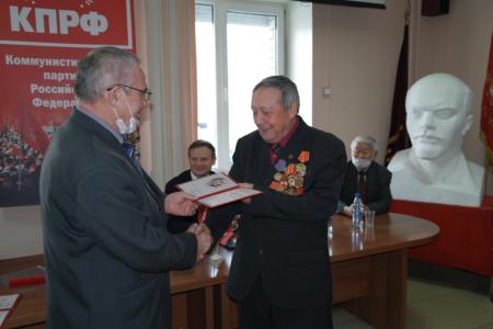 Пленум Забайкальского крайкома КПРФ утвердил кандидатуры для внесения в Книгу Почёта регионального отделения партии