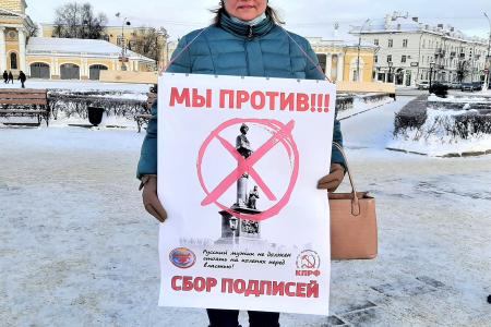 Кострома. «Нужно смотреть в будущее, а не возвращаться к крепостному праву!»