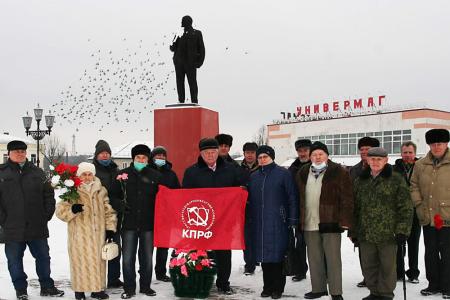 Брянская область. 97-я годовщина со дня смерти В.И. Ленина