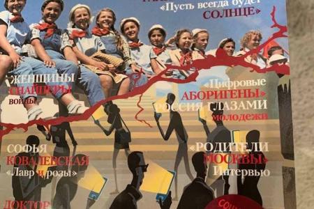 Нина Останина: Наше слово — Надежда!