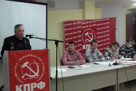 Состоялась отчетно-выборная Конференция Саратовского областного отделения ЛКСМ РФ