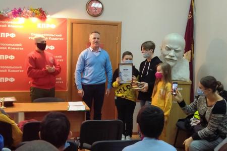 В Севастополе прошло награждение финалистов всероссийского конкурса "Земля талантов"
