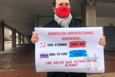 Белгород: свободу Азату Мифтахову