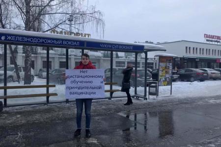 Чувашия. Чебоксарские комсомольцы против дистанта и обязательной вакцинации