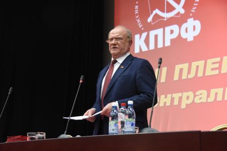В подмосковных Снегирях открылся XIII Пленум ЦК КПРФ
