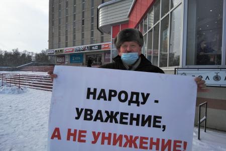 Великий Новгород. России нужна смена системы!