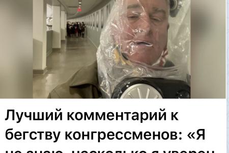 Сергей Обухов про «политическое Рождество-2021» и новогодне-святочные «забавы» в России и США