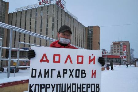 Великий Новгород. России нужна смена системы!
