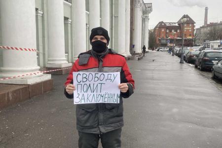 Ленинградская область: Пикеты в поддержку политзаключённых состоялись в Выборге