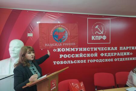 Тюменская область. В Тобольске создано местное отделение женского движения «Надежда России»