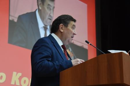 В подмосковных Снегирях открылся XIII Пленум ЦК КПРФ