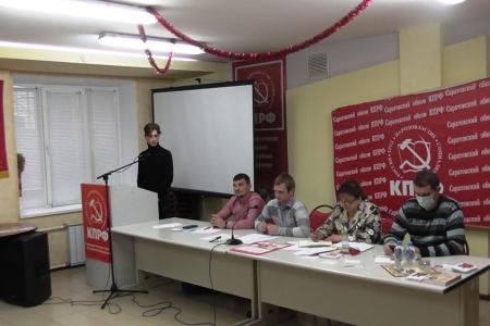Состоялась отчетно-выборная Конференция Саратовского областного отделения ЛКСМ РФ