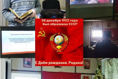 Саратовская область. Комсомольцы изучают историю СССР