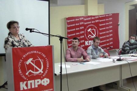 Состоялась отчетно-выборная Конференция Саратовского областного отделения ЛКСМ РФ