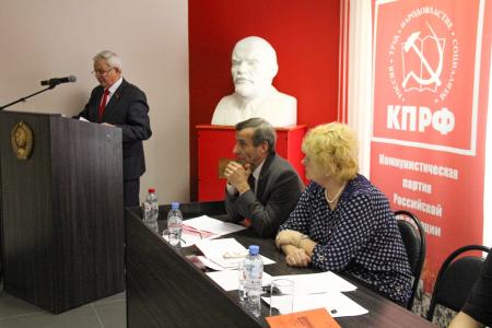 Коммунисты Липецкой области провели юбилейную конференцию