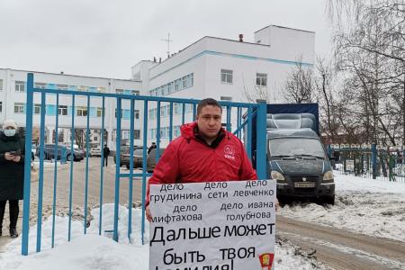 Комсомол Чувашии выступает против беззакония
