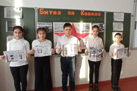 Республика Кабардино-Балкария. По инициативе Лескенского местного отделения КПРФ в МКОУ СОШ с.п Хатуей проведена серия уроков, посвященных Битве за Кавказ